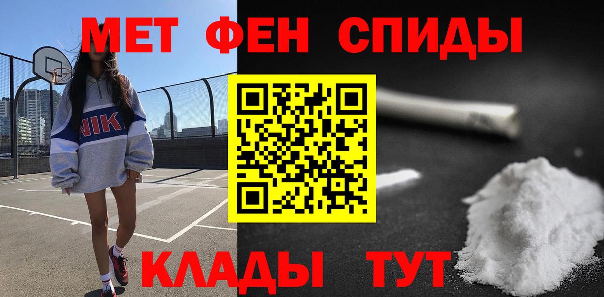 Amphetamine VHQ  Вход с VPN  Амфетамин  АМФЕТАМИН  Троицк 