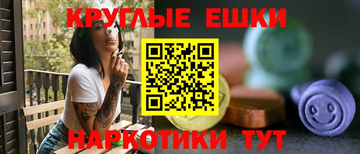 ОМГ ОМГ маркетплейс  Вход с VPN  Троицк  ЭКСТАЗИ 300 mg  ЭКСТАЗИ бентли 