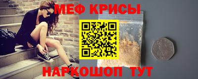 2c-b Новокубанск