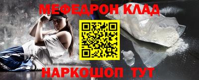 спайс Новозыбков