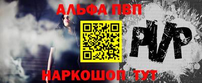 спайс Новозыбков