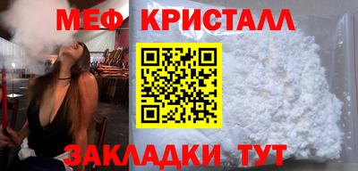 спайс Новозыбков