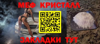 спайс Новозыбков