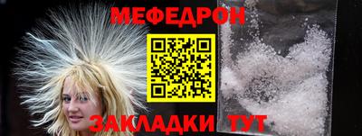 спайс Новозыбков