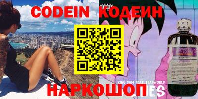спайс Новозыбков