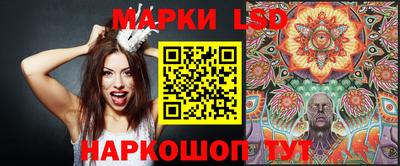 спайс Новозыбков