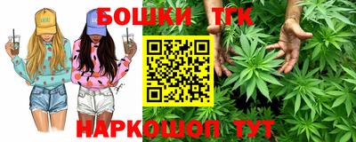 2c-b Новокубанск