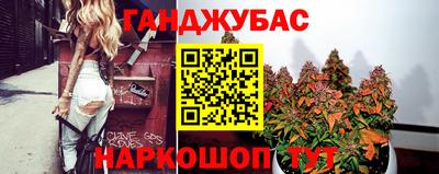 2c-b Новокубанск