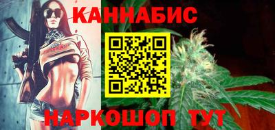 2c-b Новокубанск