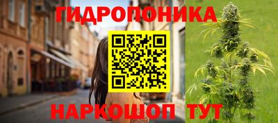 2c-b Новокубанск