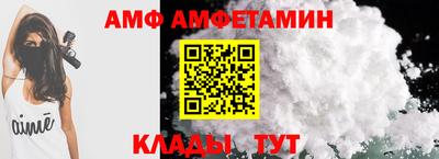 альфа пвп Новодвинск