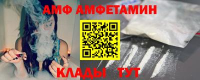 спайс Новозыбков