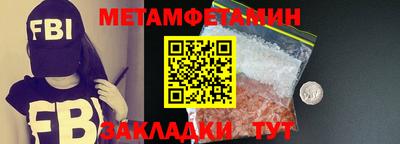 спайс Новозыбков