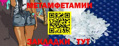 спайс Новозыбков