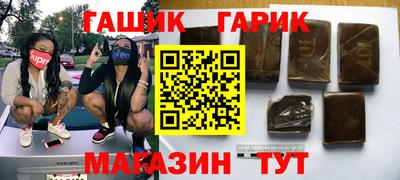 спайс Новозыбков