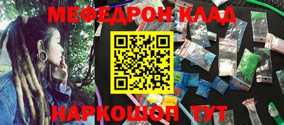 2c-b Новокубанск