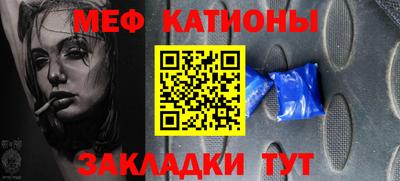 2c-b Новокубанск