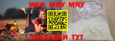 спайс Новозыбков