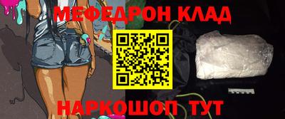 2c-b Новокубанск