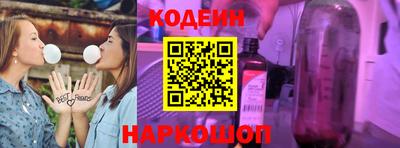 спайс Новозыбков