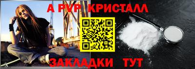альфа пвп Новодвинск