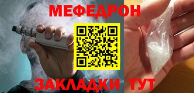 спайс Новозыбков