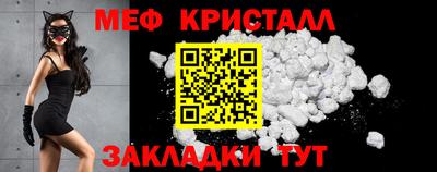 спайс Новозыбков