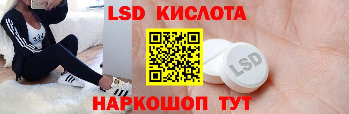 Троицк  ЛСД экстази ecstasy  ЛСД экстази ecstasy  Вход с VPN 