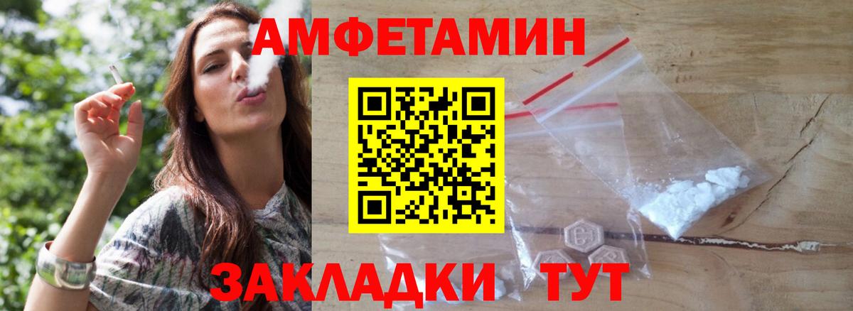 МЕТАМФЕТАМИН мет  Вход с VPN  Троицк  МЕТАМФЕТАМИН мет 
