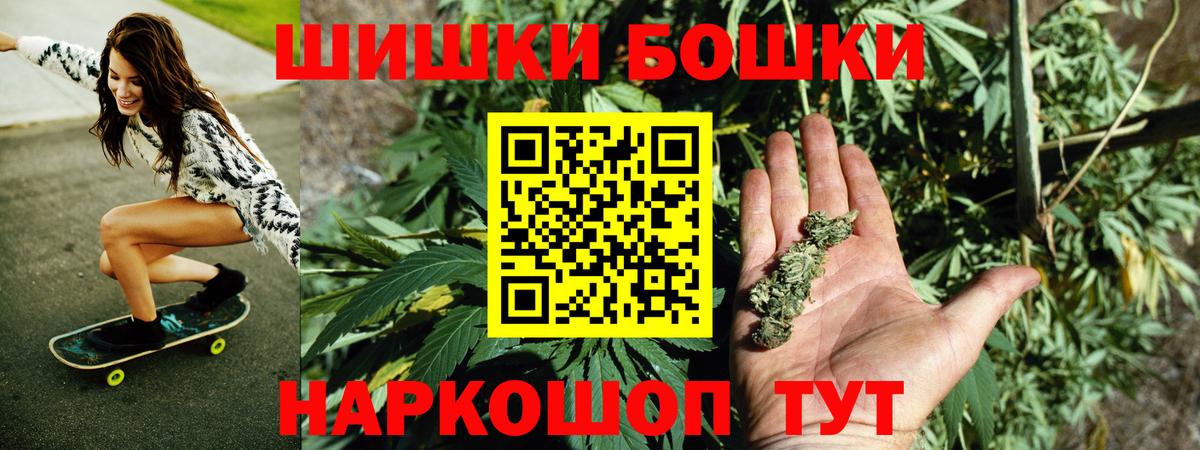 Конопля тримм  Марихуана THC 21%  Вход с VPN  Троицк 