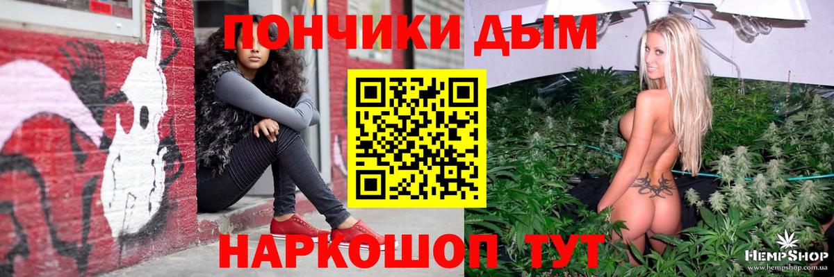 Шишки марихуана THC 21% Троицк